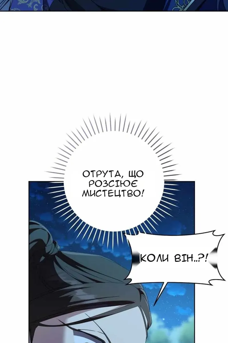 Сторінка 25