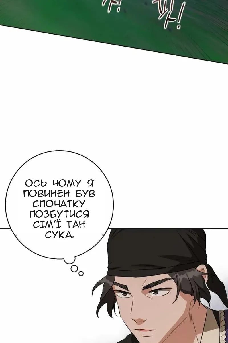 Сторінка 41