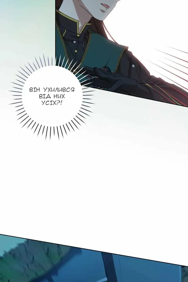 Сторінка 58