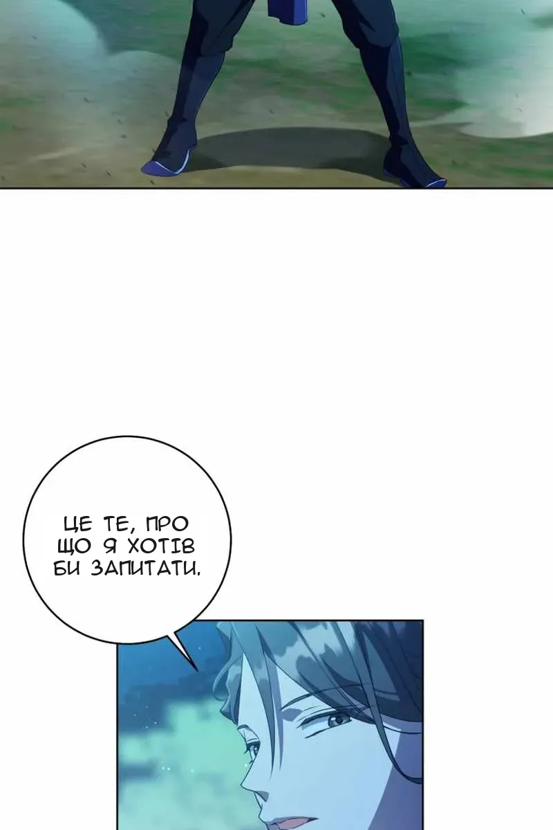 Сторінка 81