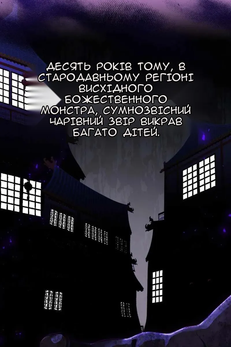 Сторінка 7