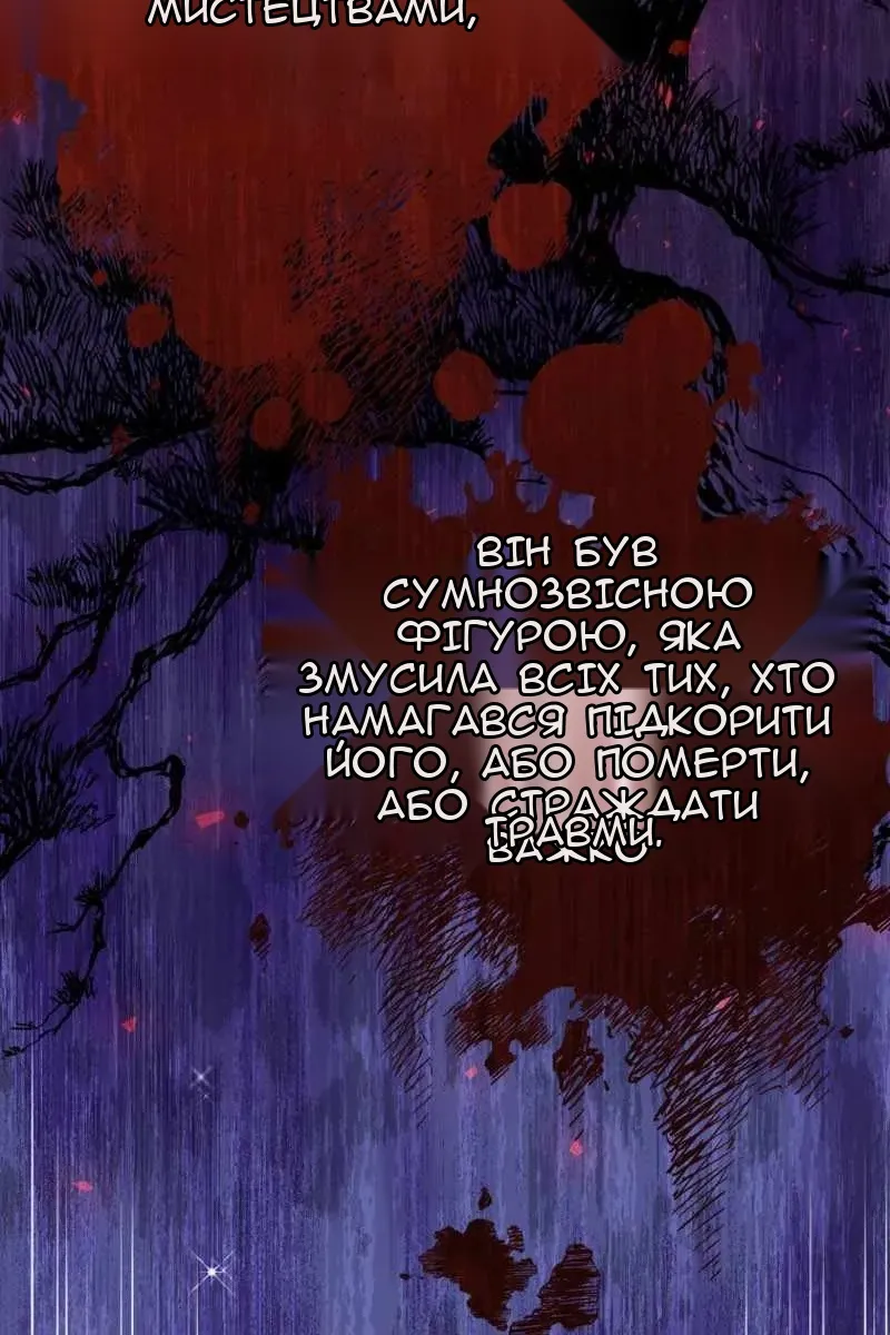 Сторінка 9