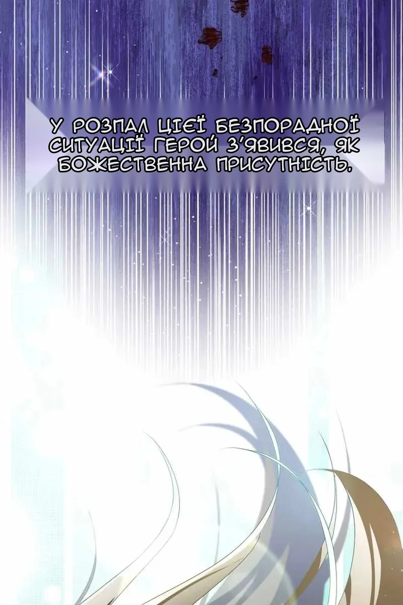 Сторінка 10