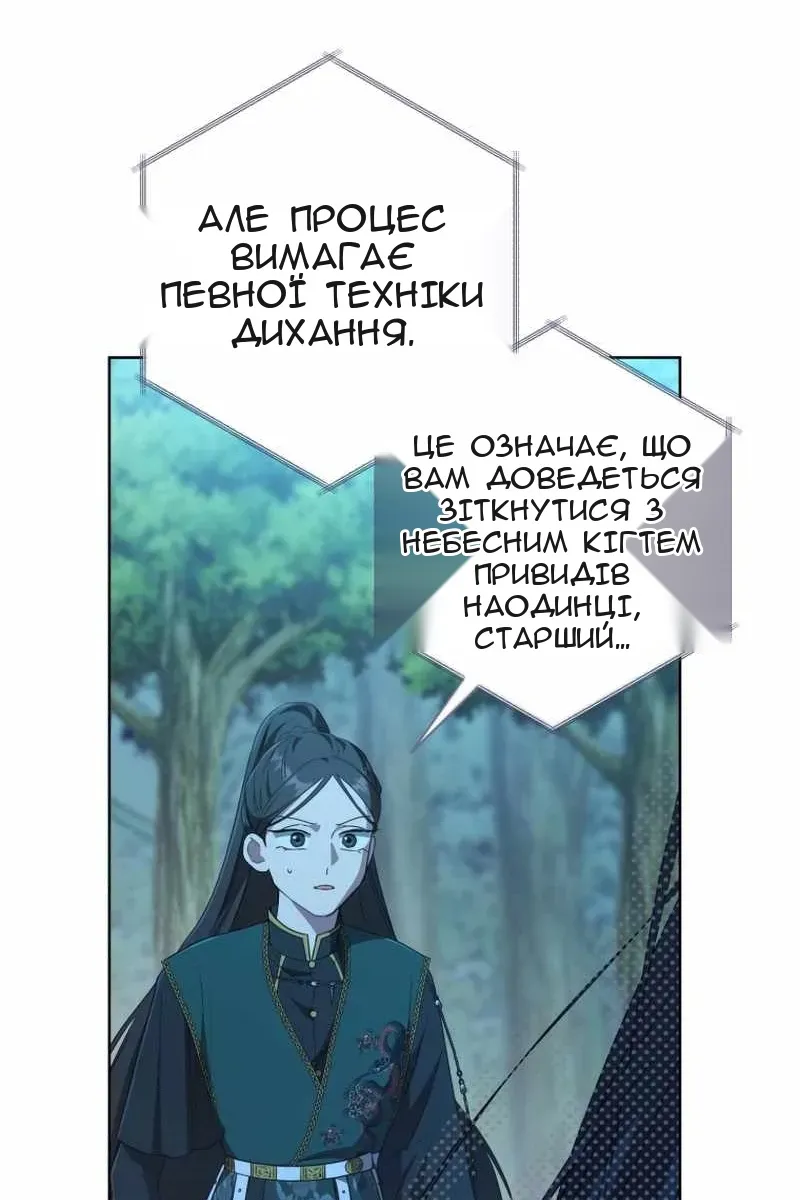 Сторінка 22
