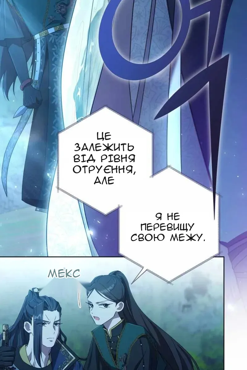 Сторінка 26