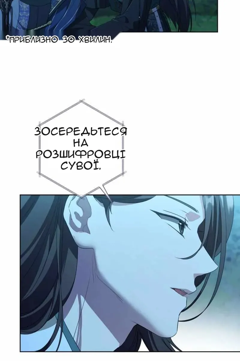 Сторінка 27