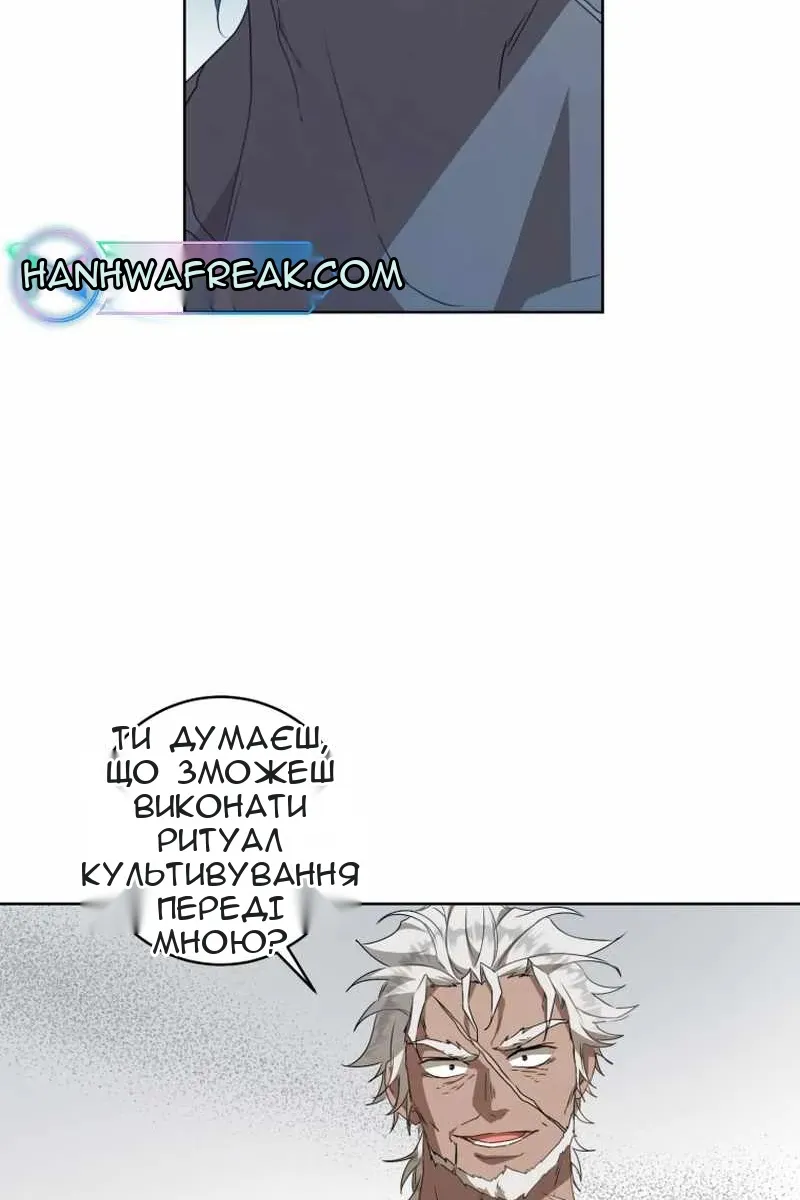 Сторінка 29