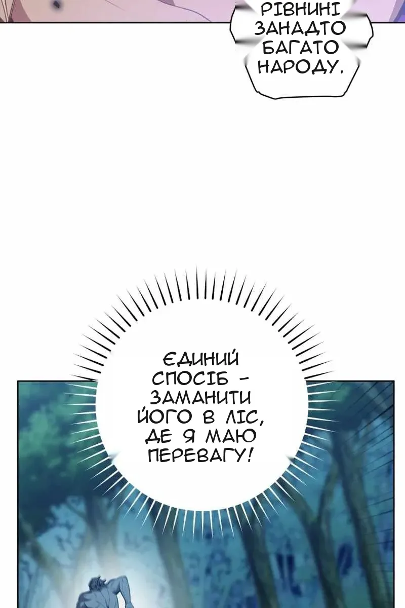 Сторінка 46