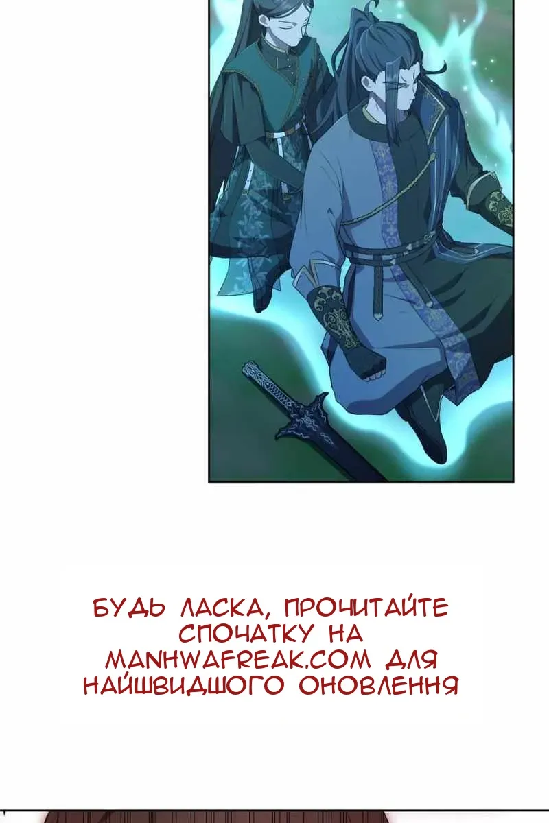 Сторінка 57