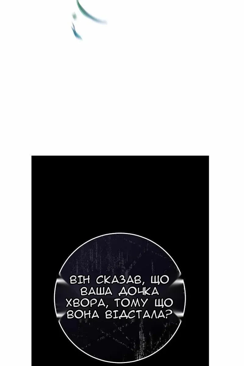 Сторінка 72