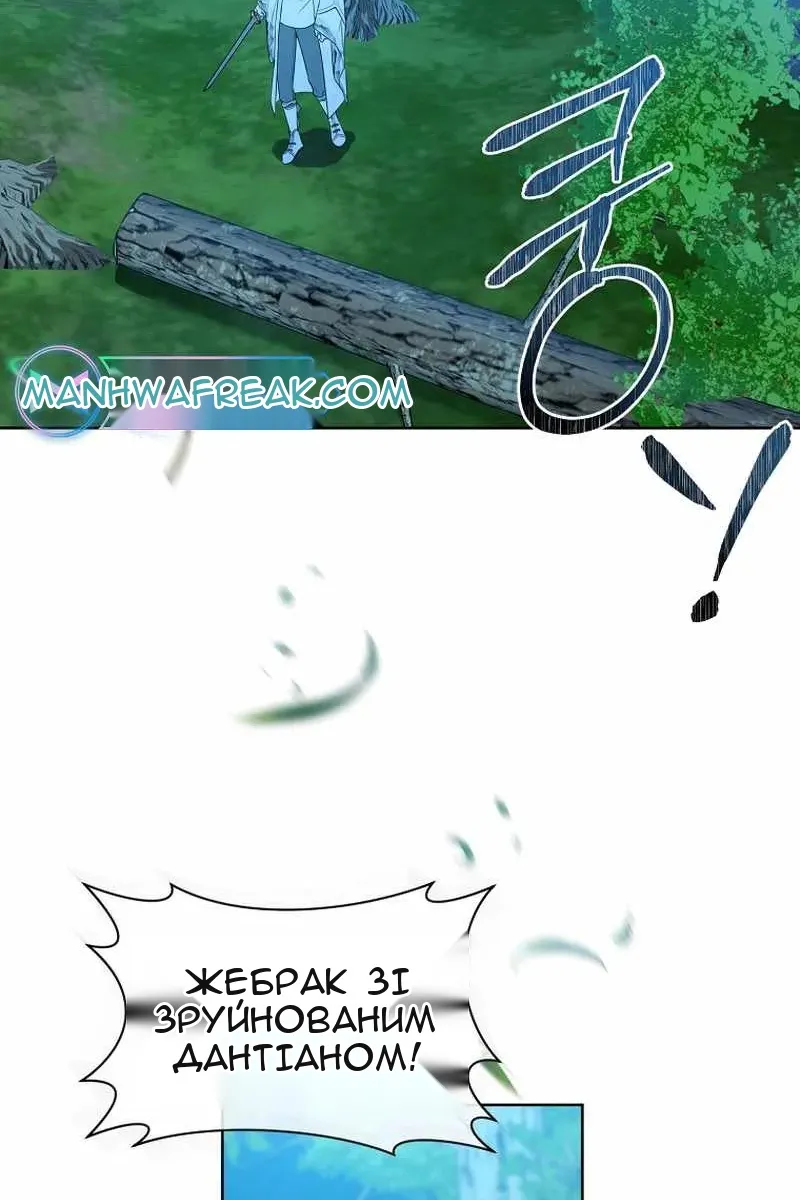Сторінка 77