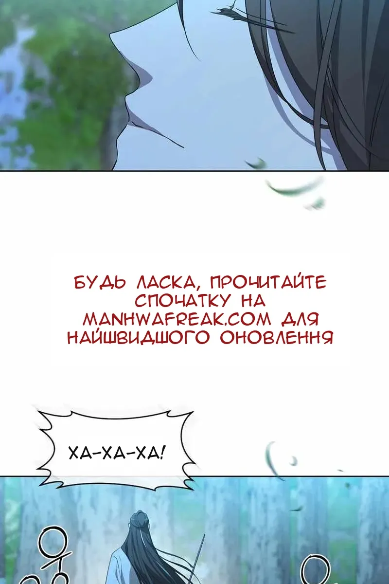 Сторінка 81