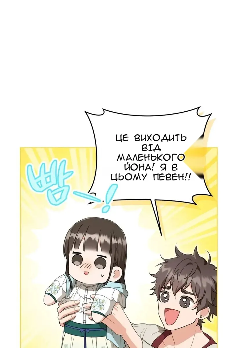Сторінка 37