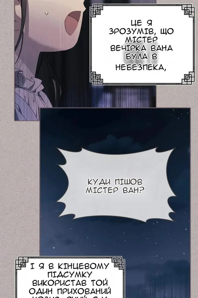 Сторінка 41