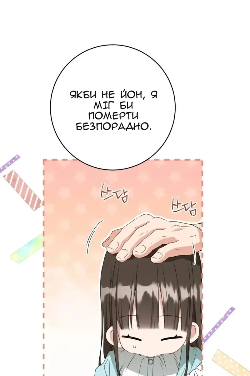 Сторінка 44