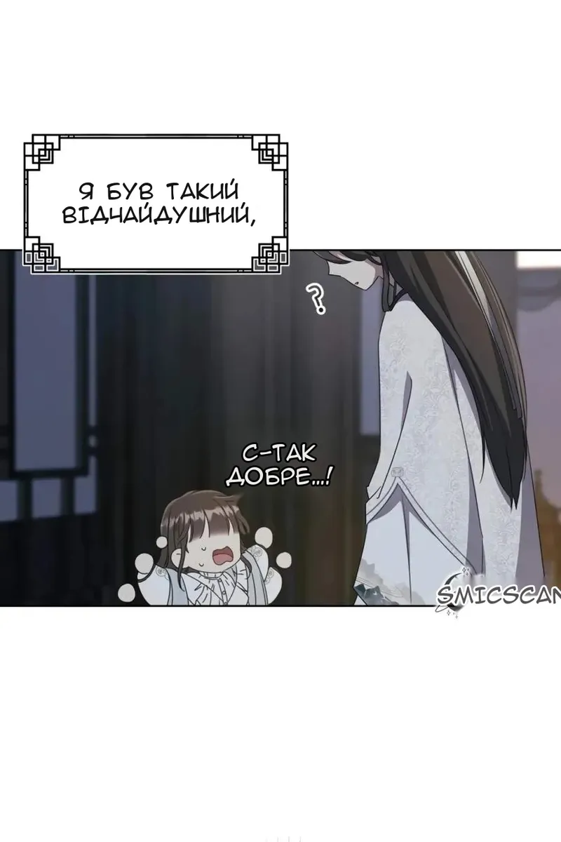 Сторінка 46