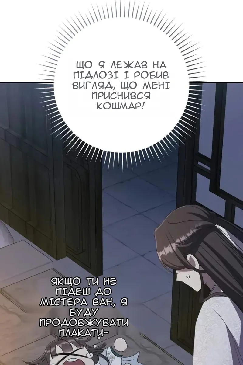 Сторінка 47