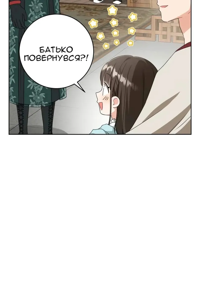 Сторінка 56