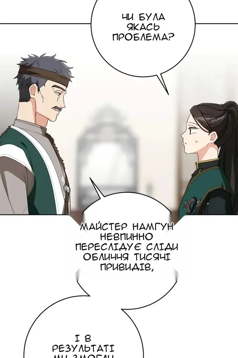 Сторінка 63