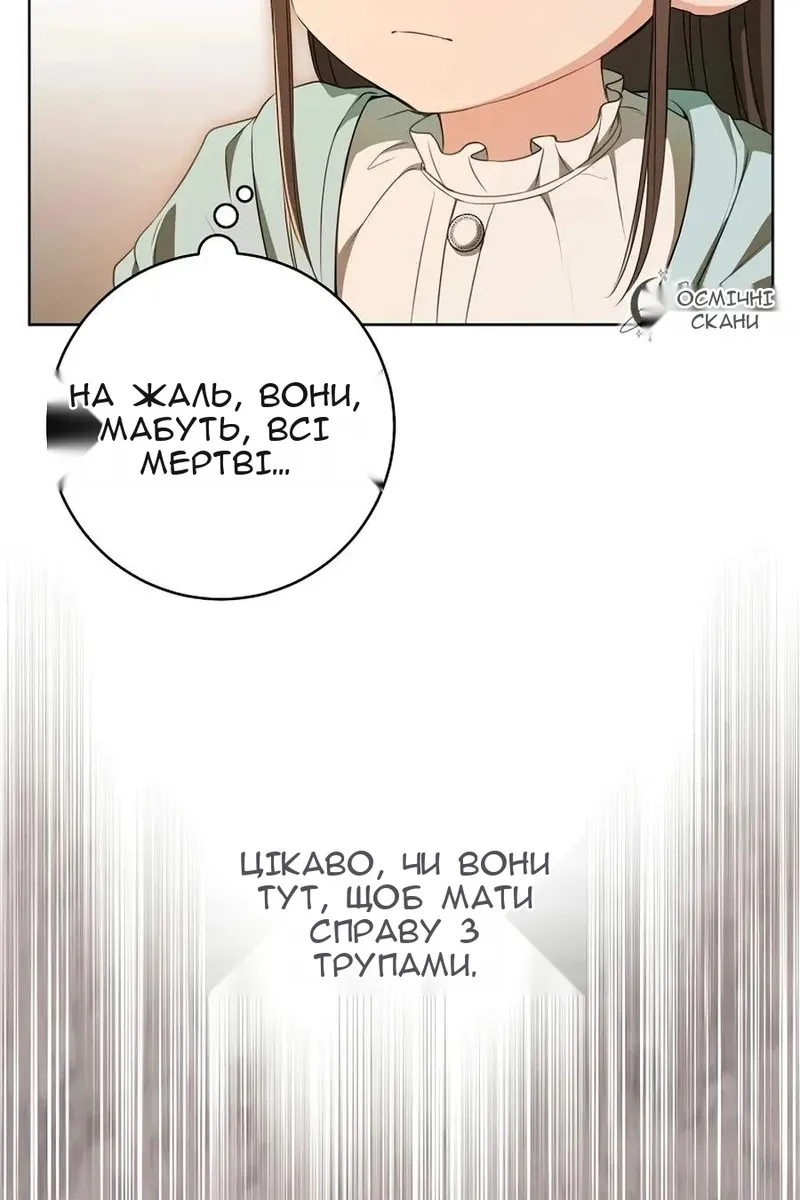 Сторінка 66