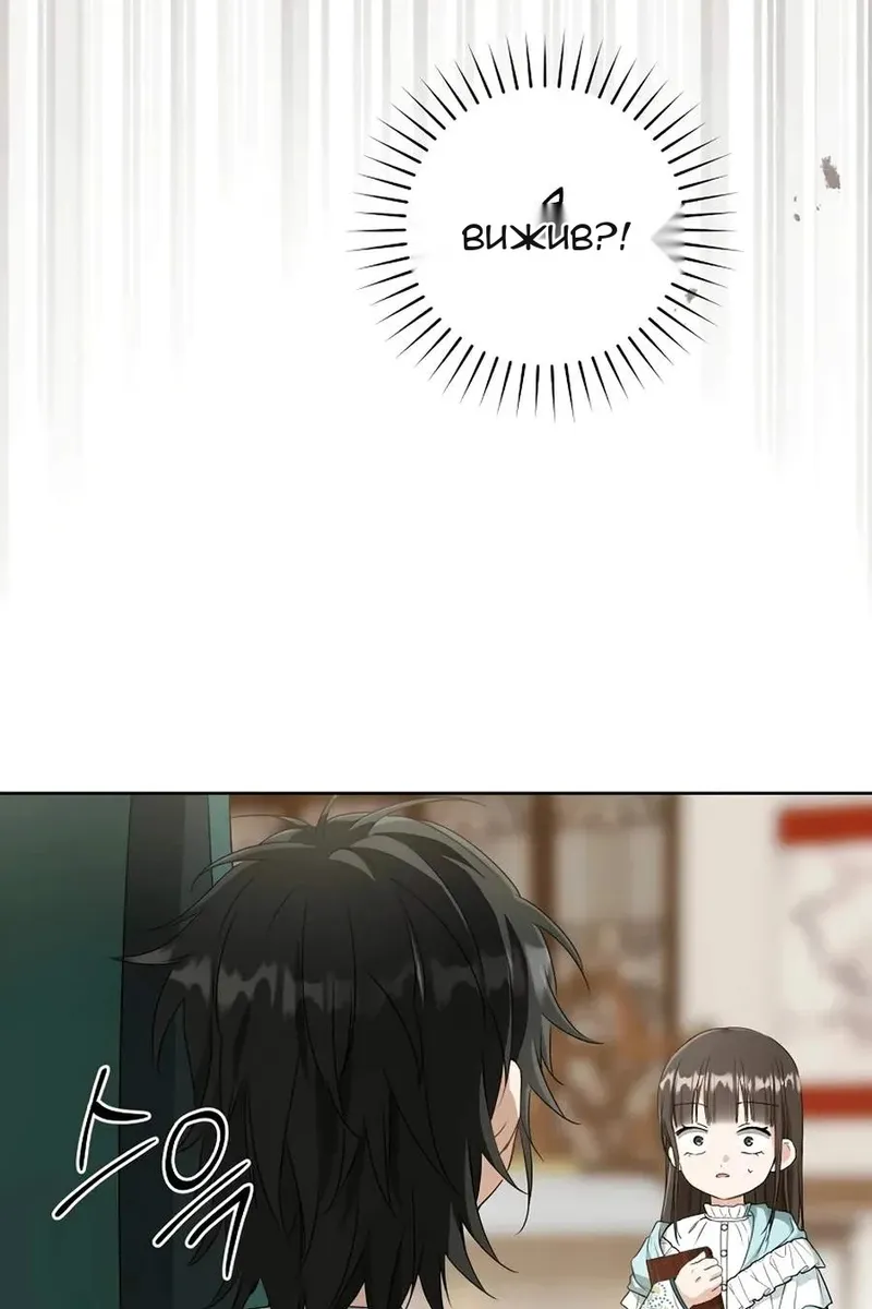 Сторінка 69