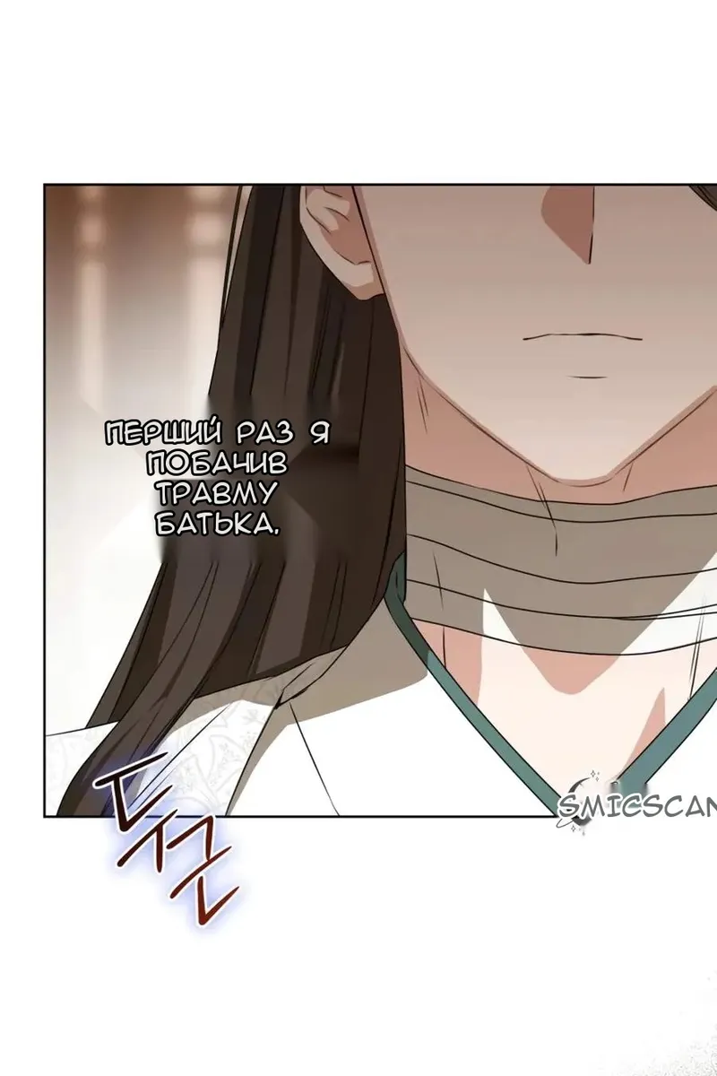Сторінка 92