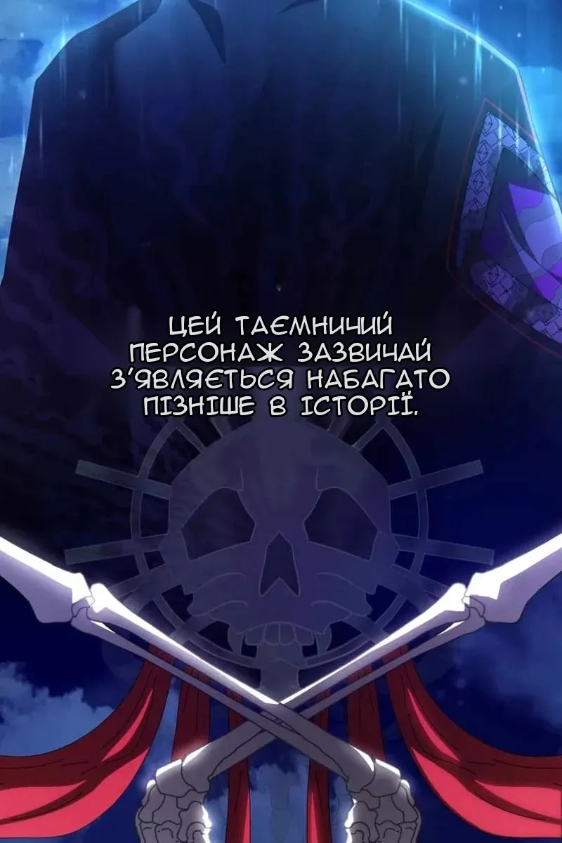Сторінка 4