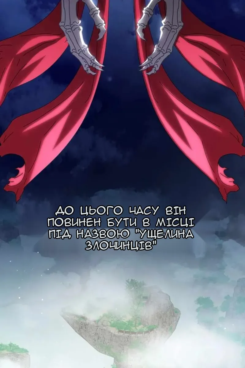 Сторінка 5