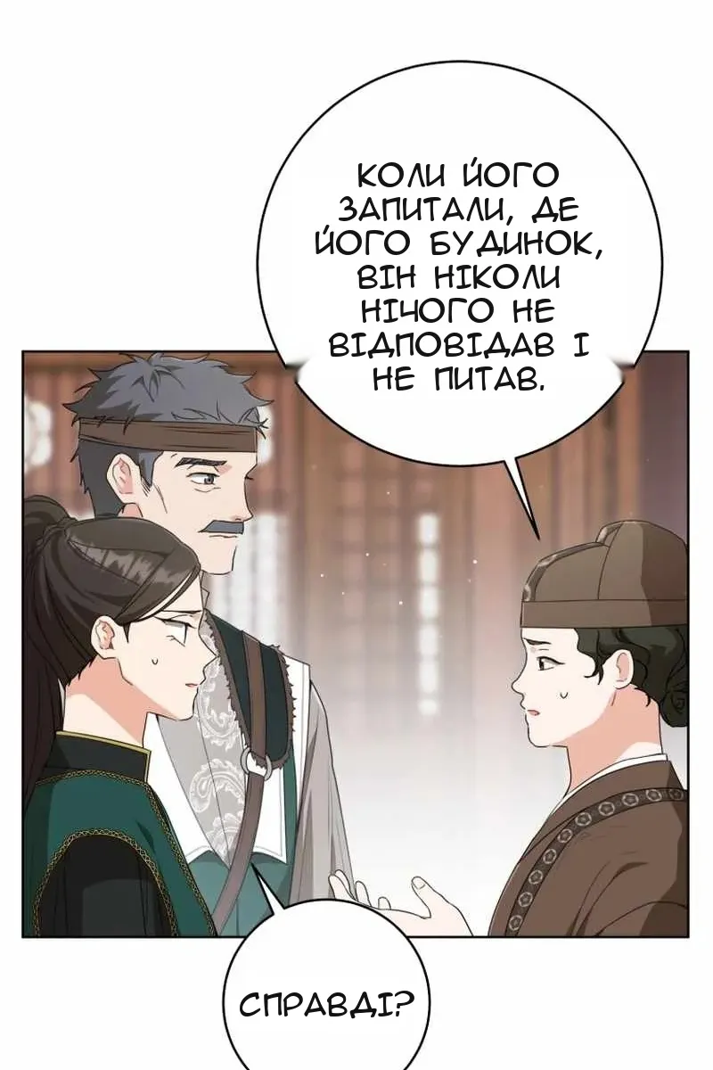 Сторінка 10