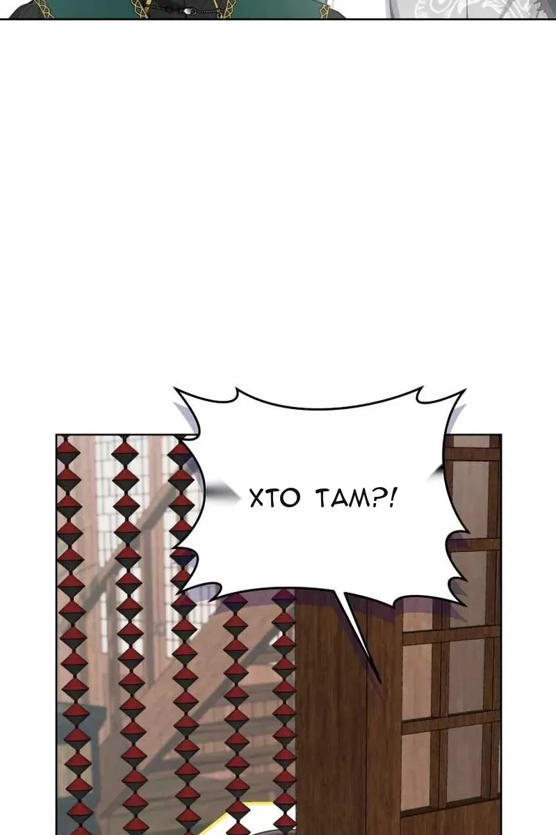 Сторінка 14