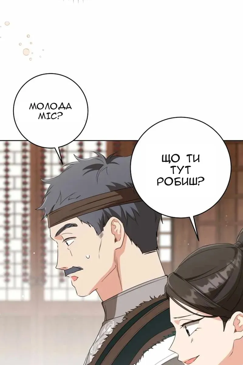 Сторінка 21