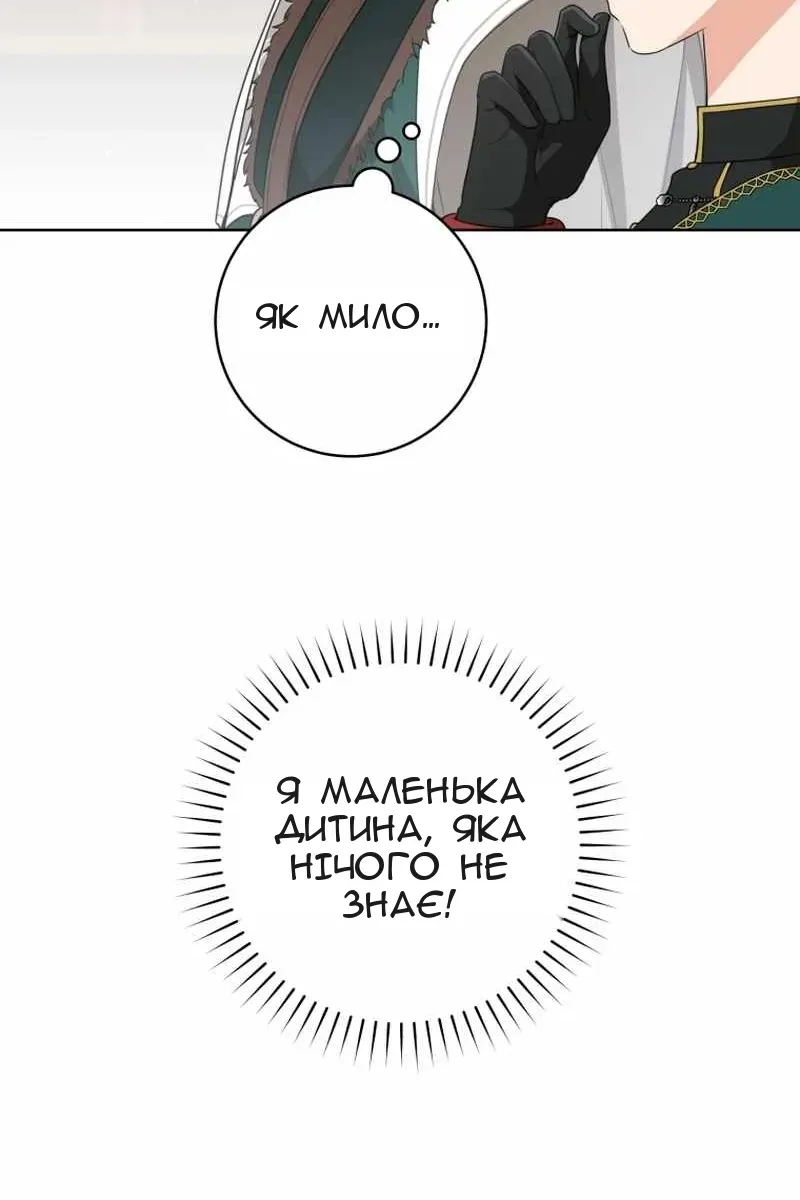 Сторінка 22