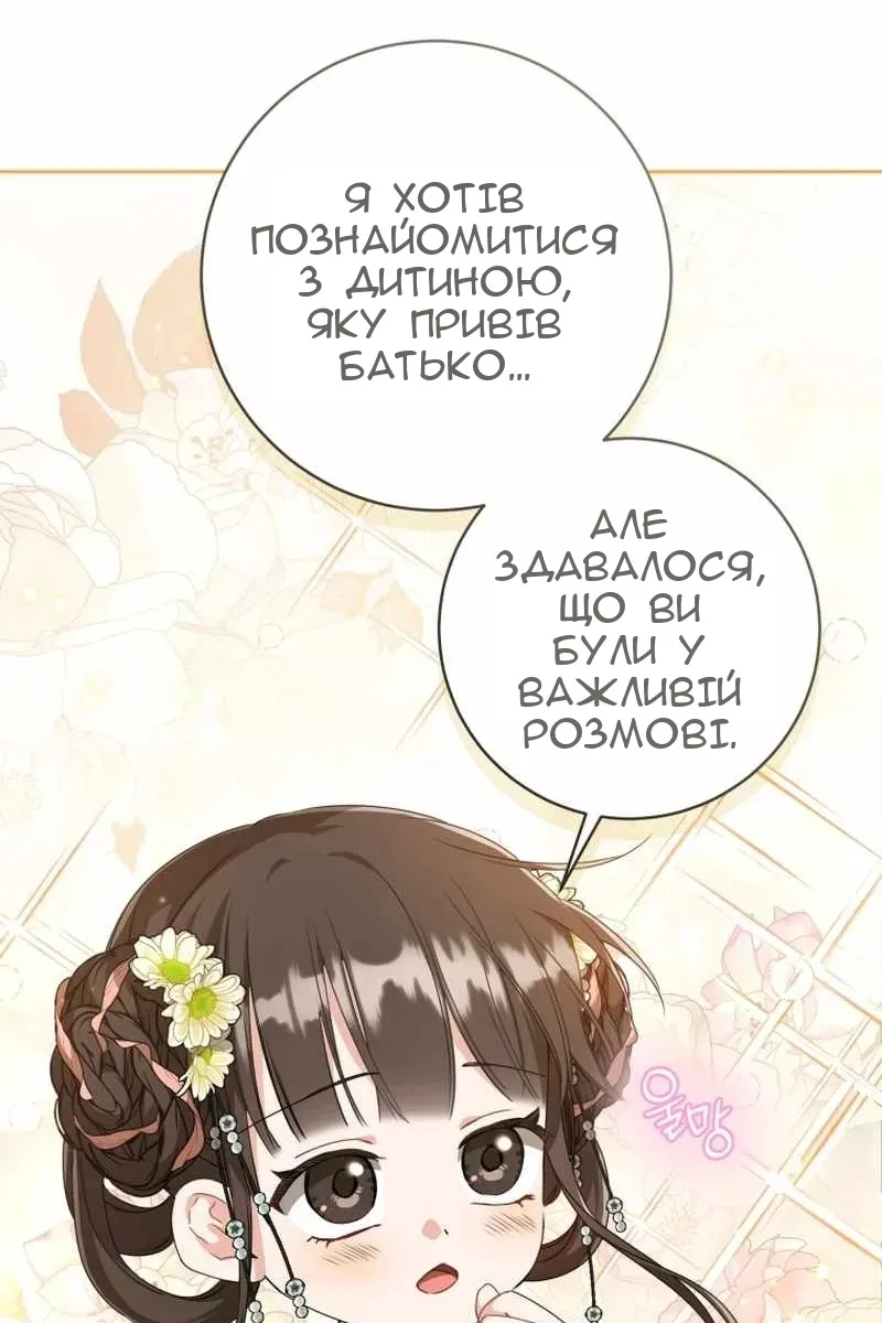 Сторінка 23
