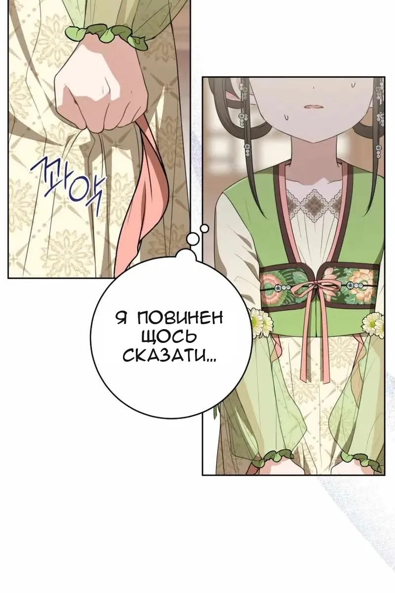 Сторінка 45