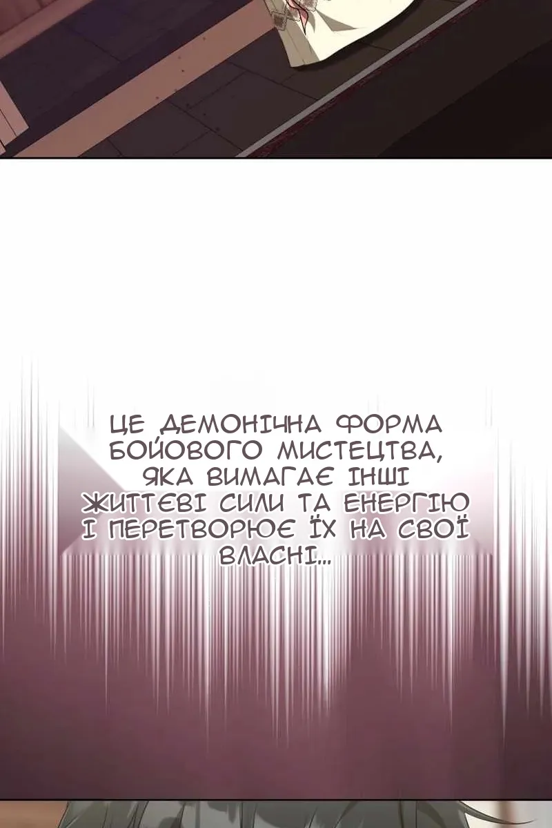 Сторінка 53