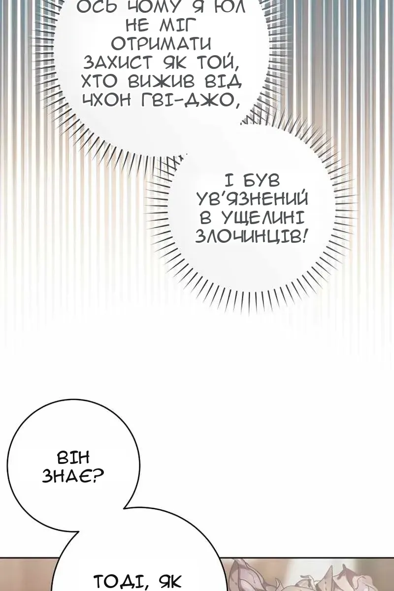 Сторінка 60