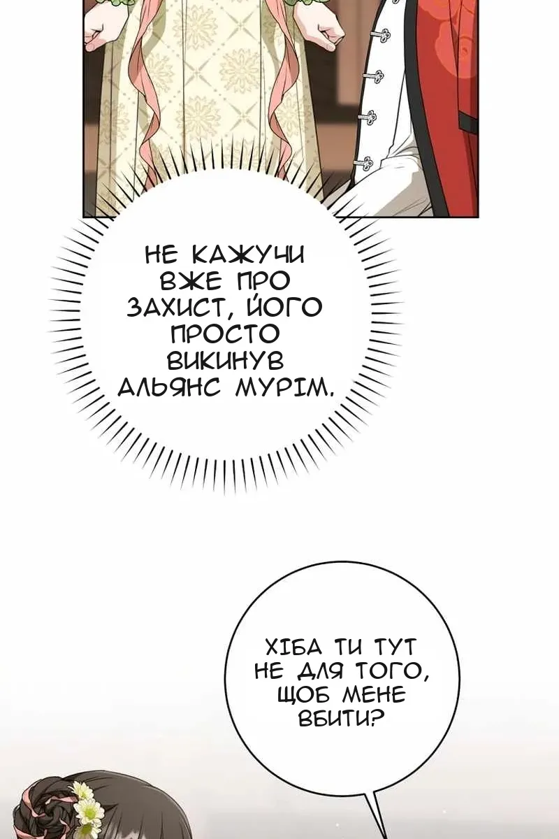 Сторінка 63