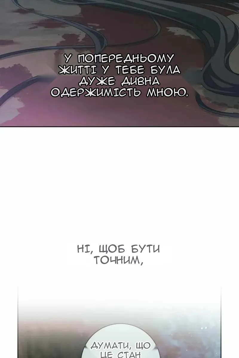 Сторінка 69