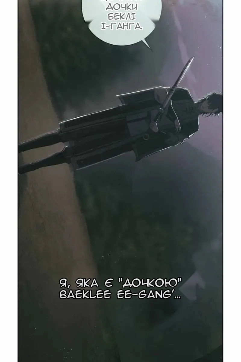 Сторінка 70