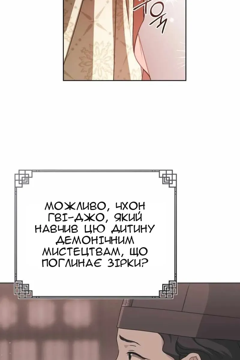 Сторінка 72