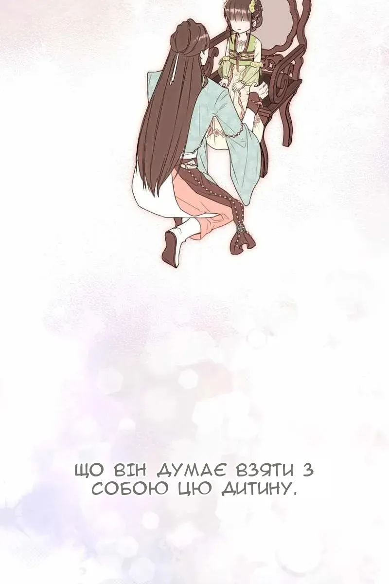 Сторінка 91