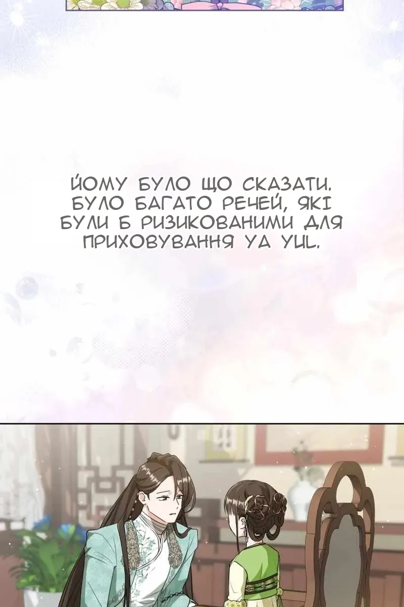 Сторінка 94