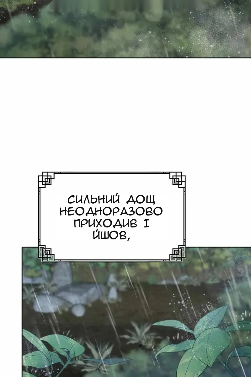 Сторінка 3