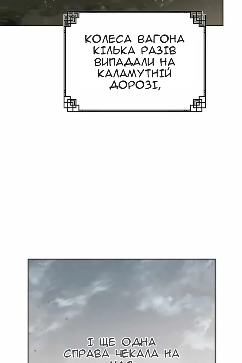 Сторінка 5