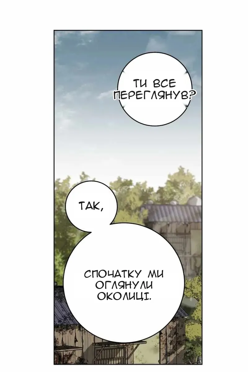 Сторінка 13
