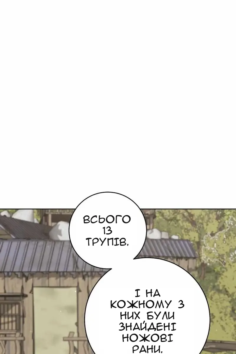 Сторінка 14