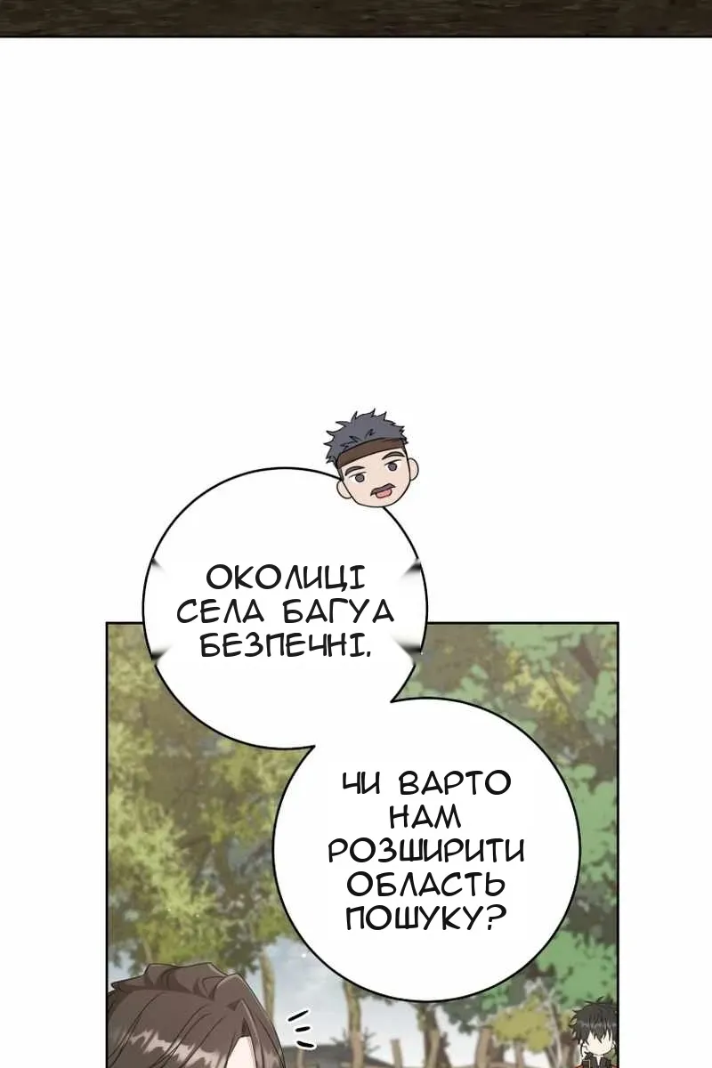 Сторінка 16