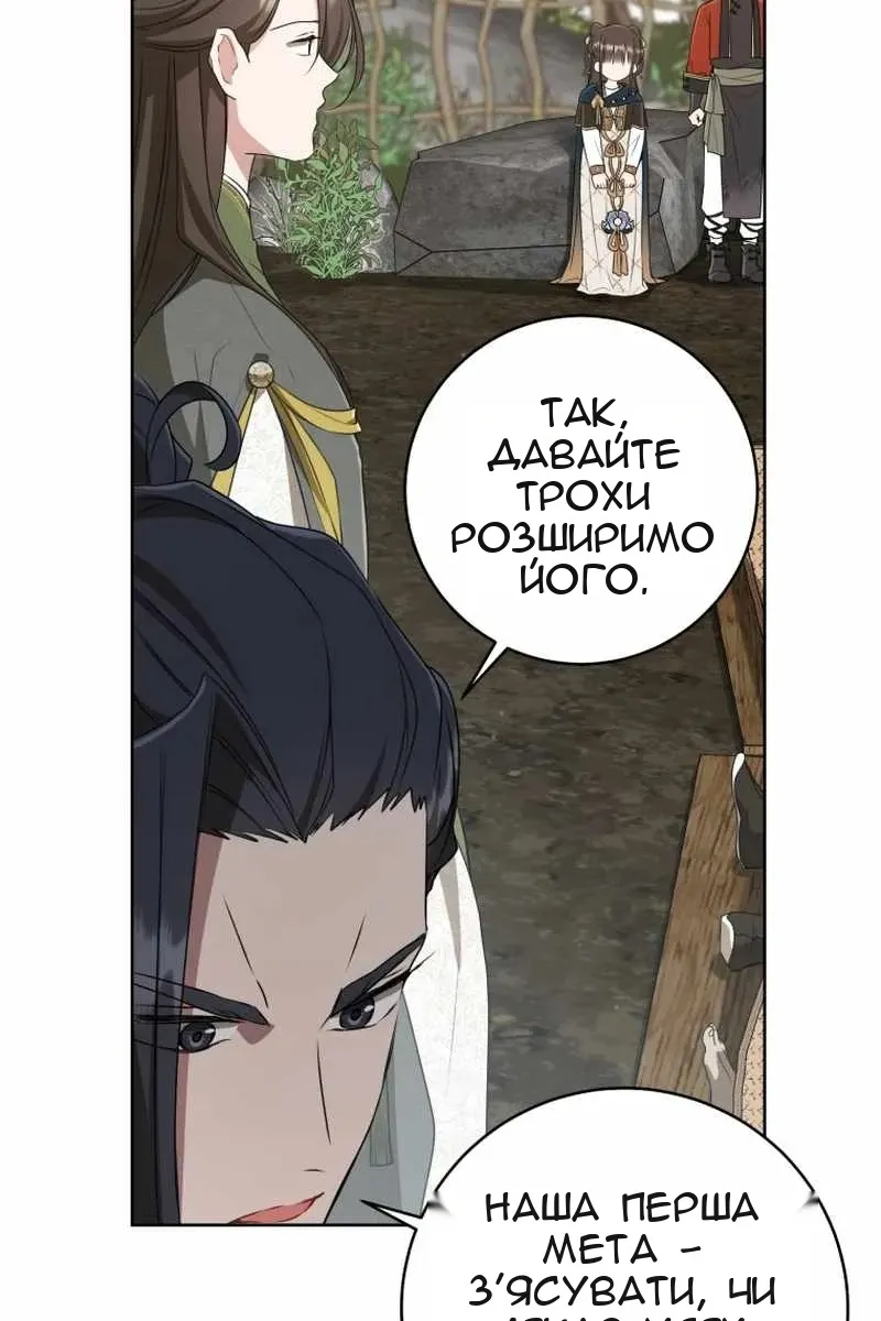 Сторінка 17