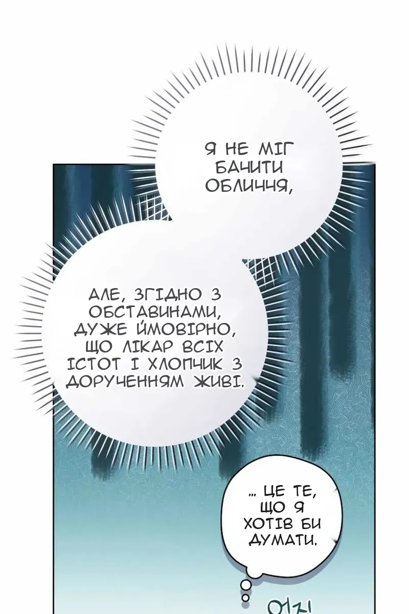 Сторінка 20