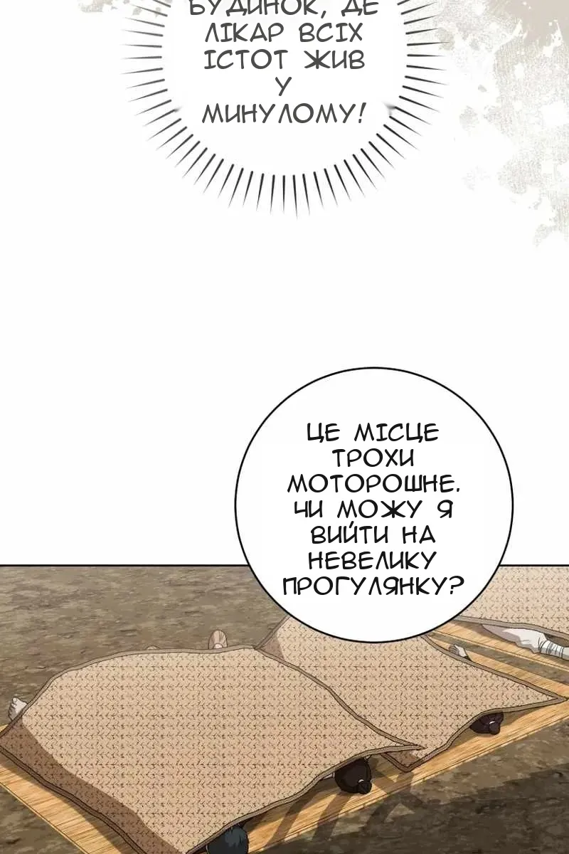 Сторінка 25